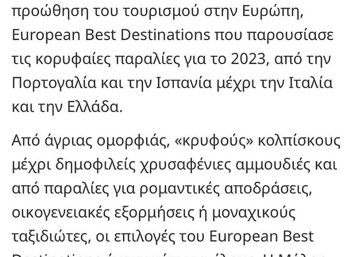 Country house The Diamond Of 