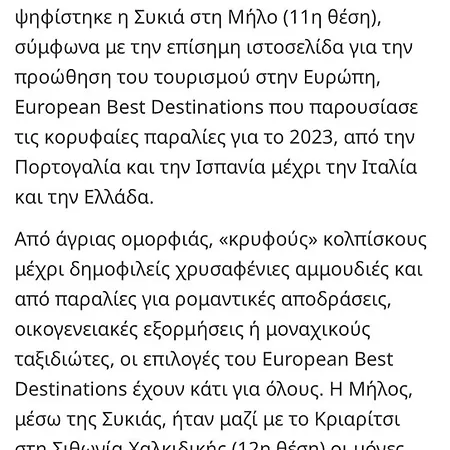 Летний дом The Diamond Of 